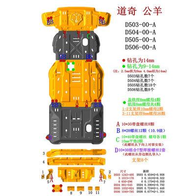 직선 앞 엔진 베이스 스키드 플레이트 RAM 1500 표준 년 2011-2019 기어박스 경비
