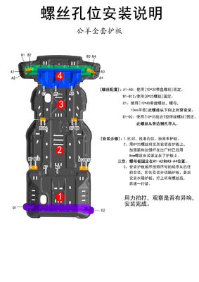 5mm 두께 하체 보호 스키드 플레이트 도지 램 하체 보호
