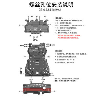 4x4 차량의 하부 보호용 표준 두께 알루미늄 보호 스키드 플레이트