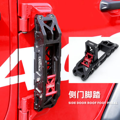 지프 랭글러 외관 액세서리 인테리어 키트 도어 힌지 스텝 금속 접기 발 페달