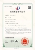 중국 Qingdao Donrex Co., Ltd. 인증